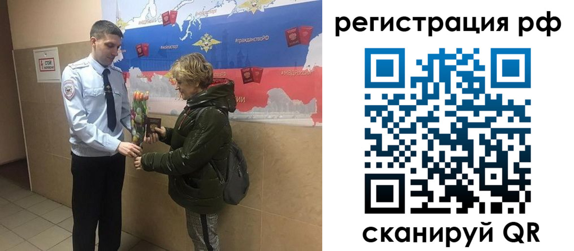 прописка 2025 в Козьмодемьянске