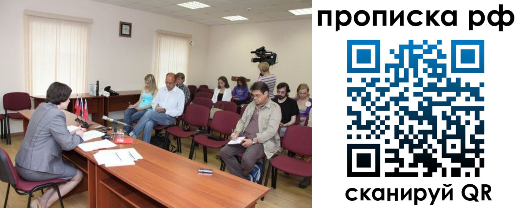 временная регистрация в квартире в Козьмодемьянске
