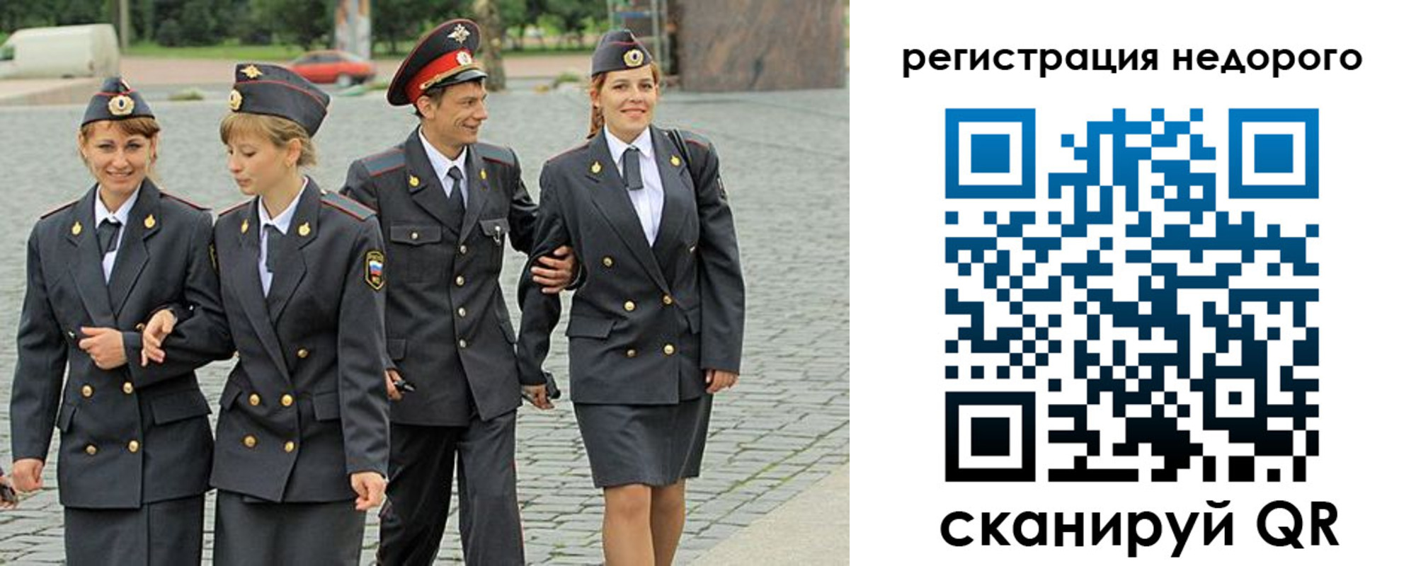 прописка паспорт в Козьмодемьянске