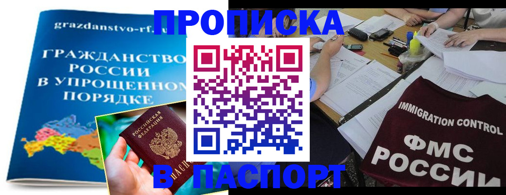 регистрация для дет. сада в Козьмодемьянске