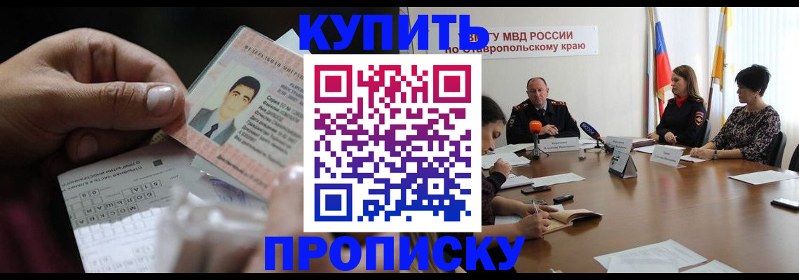 регистрация для дет. сада в Козьмодемьянске