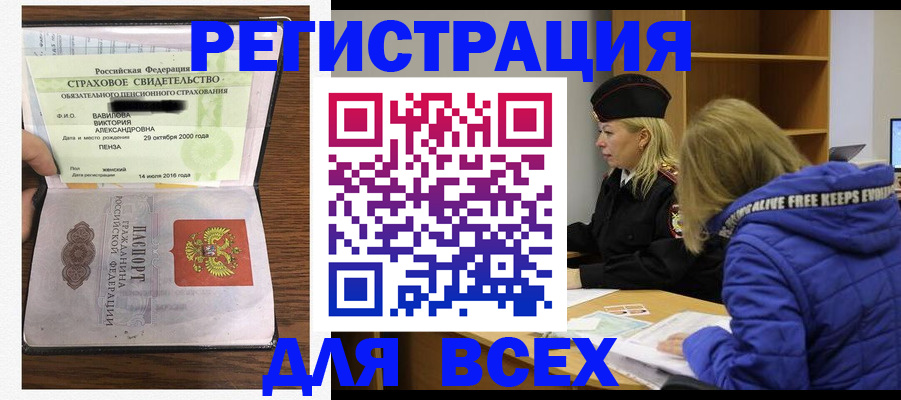 пропишу в квартире в Козьмодемьянске