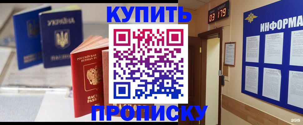 регистрация для школы в Козьмодемьянске