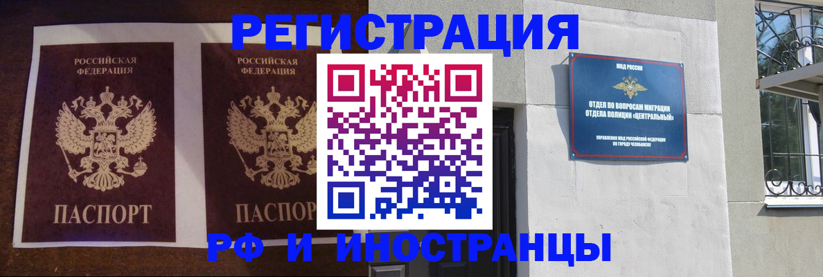 временная регистрация в квартире в Козьмодемьянске