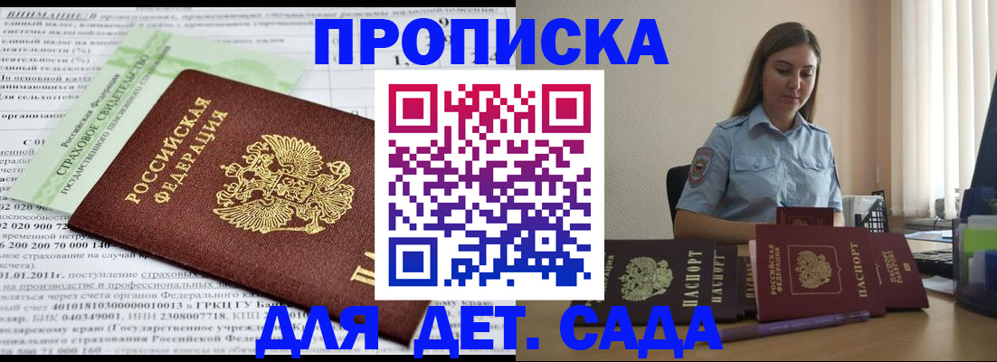 временная регистрация поиск в Козьмодемьянске